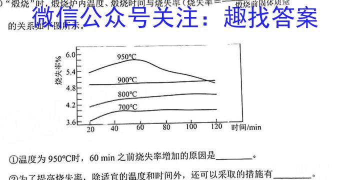 2022-2023学年度名校面对面 高三大联考(2月)化学