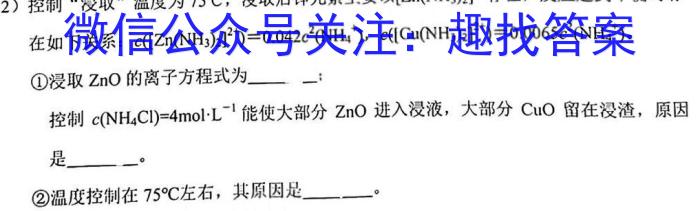 [菏泽一模]2023年菏泽市高三一模考试(2023.2)化学