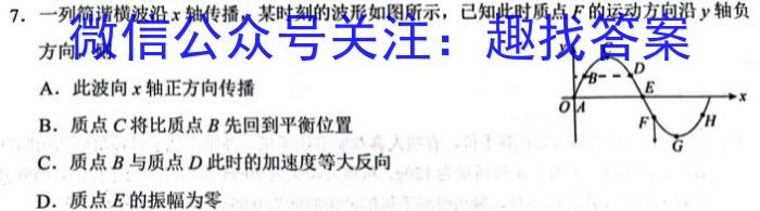 湖北省2022-2023学年度下学期三月5校联考物理.