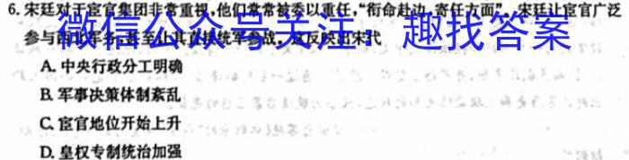 智慧上进2023届限时训练40分钟·题型专练卷(二)&政治
