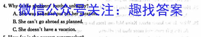 【凉山二诊】凉山州2023届高中毕业班第二次诊断性检测英语试题