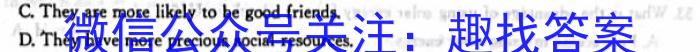 江西省2023年初中学业水平模拟考试（四）英语试题