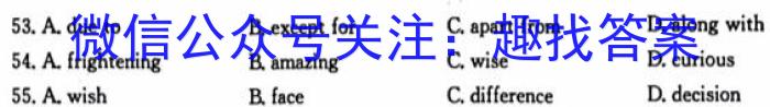 2023河南湘豫名校高三2月联考英语