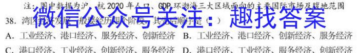 2023甘肃一诊高三2月联考&政治