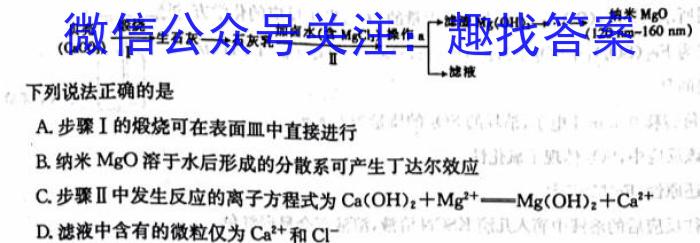 宣城市2022-2023学年度高二第一学期期末调研测试化学