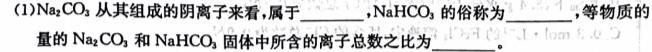 群力考卷•2023届高三第五次模拟卷(五)新高考化学