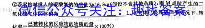 2022~2023学年高二上学期大理州质量监测(2月)化学