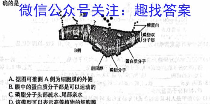 昆明市2023届“三诊一模”高三复习教学质量检测生物