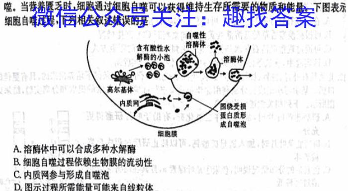 陕西省宝鸡市2023年高考模拟试题(2月)生物试卷答案