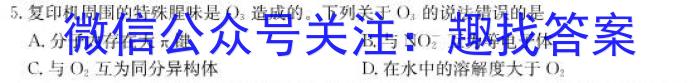 [晋中二模]晋中市2023年3月普通高等学校招生模拟考试(A/B)化学