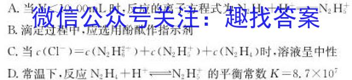 2023衡水金卷先享题信息卷(三)化学