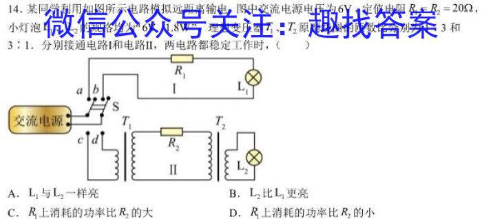 山西省2022-2023学年高一第一学期高中新课程模块考试试题(卷)f物理