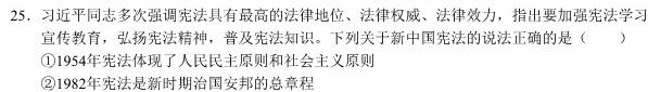 2022-2023衡水金卷先享题高考备考专项提分卷(新教材)高考大题分组练(4)试题政治y