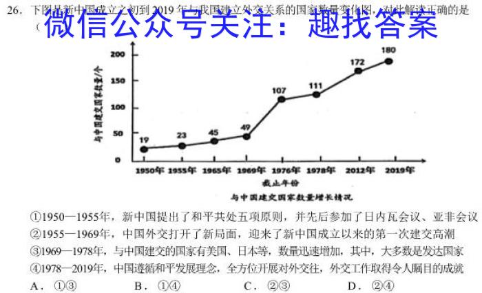 江西省南昌市2023届九年级第一次调研考试政治s