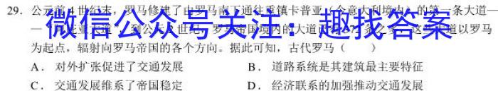 2023年1月葫芦岛市高三普通高中学业质量监测考试政治s