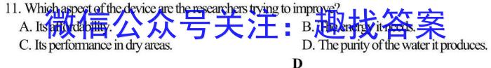 2022-2023衡水金卷先享题高考备考专项提分卷(新教材)高考大题分组练(3)试题英语