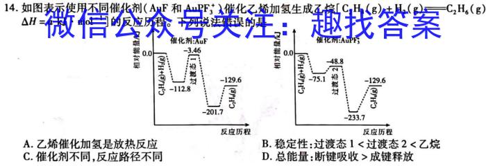 安徽省2022-2023学年九年级第一学期期末质量监测化学