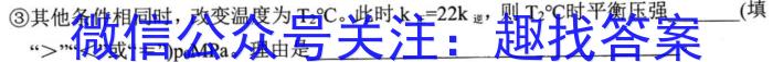 2023届江西名校教研高三2月联考化学