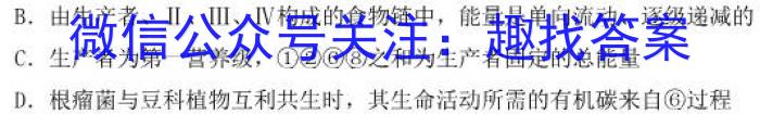 山西省2023年最新中考模拟训练试题（二）SHX生物