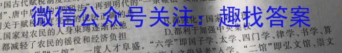 凯里一中2023届高三高考模拟考试(黄金Ⅰ卷)历史