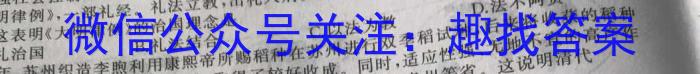 云南省2022-2023学年高三适应性月考(三)3政治试卷d答案