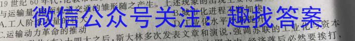 眉山市2022-2023学年度高中一年级第一学期期末质量监测(2月)政治s