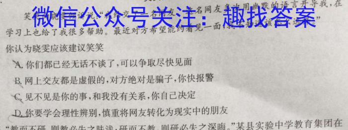 [南昌一模]2023届南昌市20230607项目第一次模拟测试卷q地理