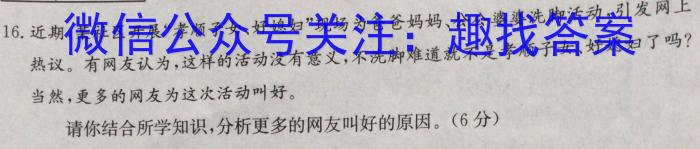 2023年河南省普通高中毕业班高考适应性测试地理.