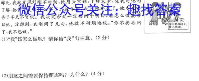 厚德诚品 湖南省2023高考冲刺试卷(六)6地理