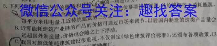 ［九江二模］九江市2023年第二次高考模拟统一考试语文