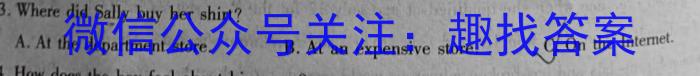 辽宁省2023年1月葫芦岛市高一普通高中学业质量监测考试英语