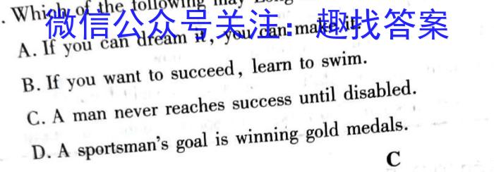 2022-2023衡水金卷先享题高考备考专项提分卷(新教材)高考大题分组练(1)试题英语