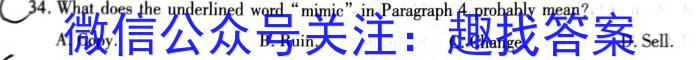 云南省2024年秋季学期高一年级期末监测考试(23-225A)英语