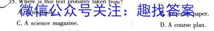 江西省2023届九年级《学业测评》分段训练（五）英语试题