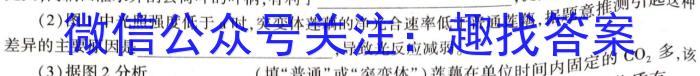 2023届[上饶一模]江西省上绕市高三第一次高考模拟考试生物