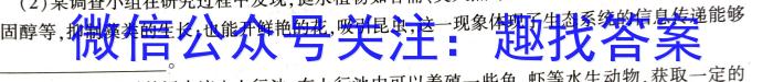 天津市2022-2023学年高三年级阶段性统一练习(四)4生物