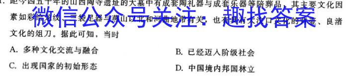 2022-2023学年度名校面对面高三大联考(2月)政治s