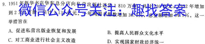 枞阳县2022-2023学年度七年级第一学期期末质量监测历史