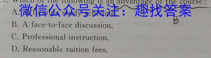 ［天一大联考］2023届海南高三年级3月联考英语