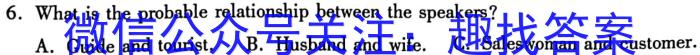 吉林省长春市九台区2023届九年级学业质量调研检测英语试题