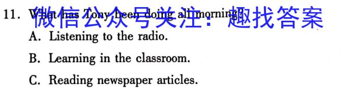 河北省2022-2023学年第二学期高二年级3月份月考(232470Z)英语