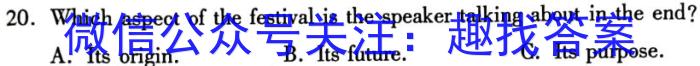 2023年普通高等学校招生全国统一考试 高考仿真冲刺卷(五)5英语