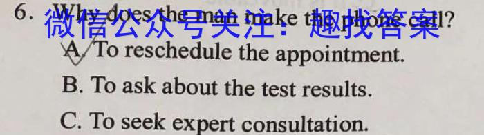 炎德英才大联考 雅礼中学2023届高三月考(七)英语