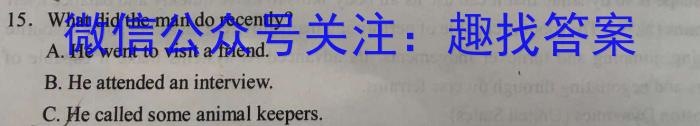 2023年普通高等学校招生伯乐马模拟考试(二)2英语