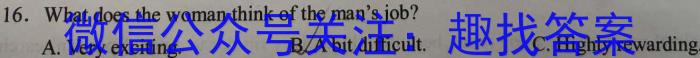 福建省部分地市2023届高中毕业班第二次质量检测(2023.2)英语