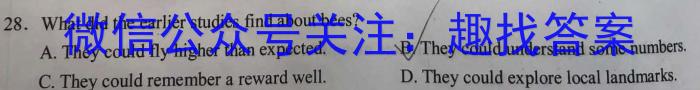 2023届高三九师联盟2月质量检测（新高考-河北）英语