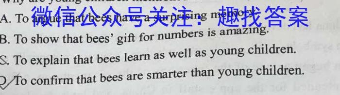 广东省潮州市2022学年高一第一学期期末调研测试卷(2月)英语