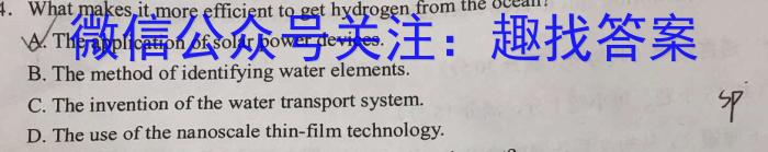 2023年普通高等学校招生全国统一考试 信息卷(二)2英语