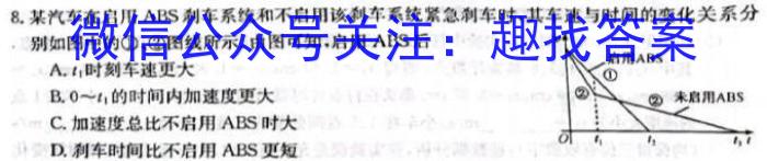 安徽省2022-2023学年八年级第一学期期末质量监测.物理