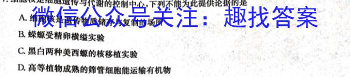 2023届高考北京专家信息卷·仿真模拟卷(三)3生物